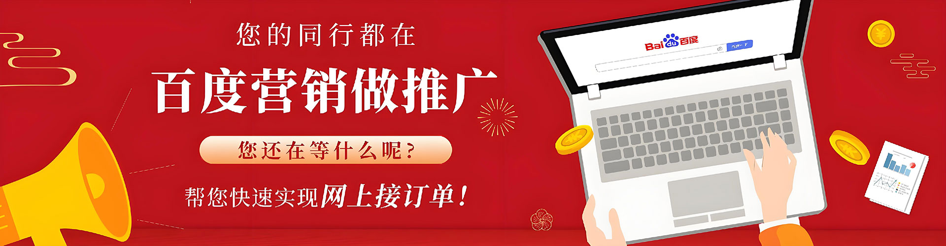 邵东竞价托管