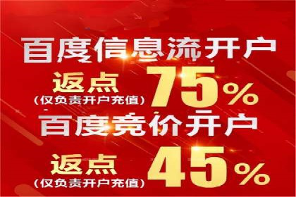 案例分享：如何通过百度推广实现快速引流