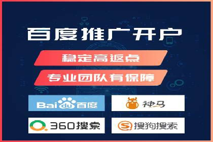 百度竞价代运营公司如何实现广告投放的精准定位