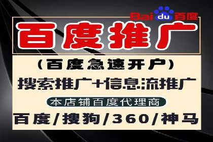 百度竞价价格策略解析，案例分享