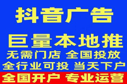 信息流代运营助力品牌跨界合作